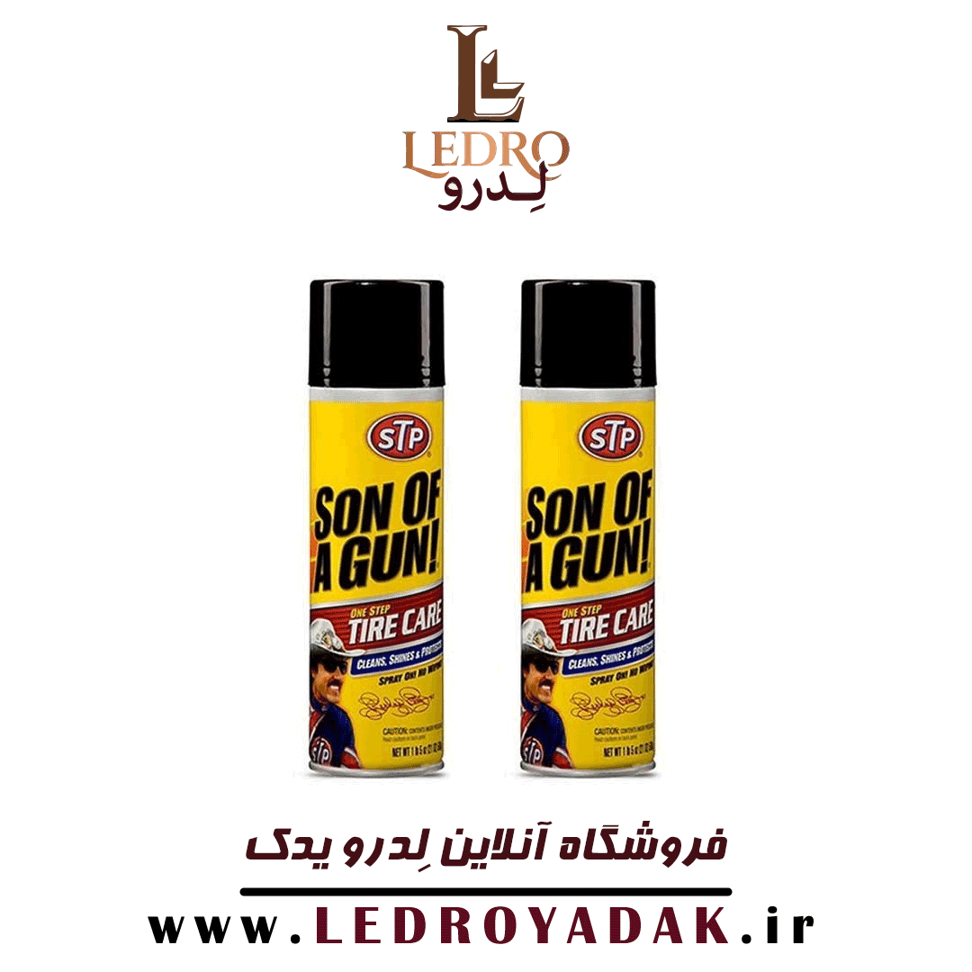 اسپری لاستیک اس تی پی بسته 2 عددی