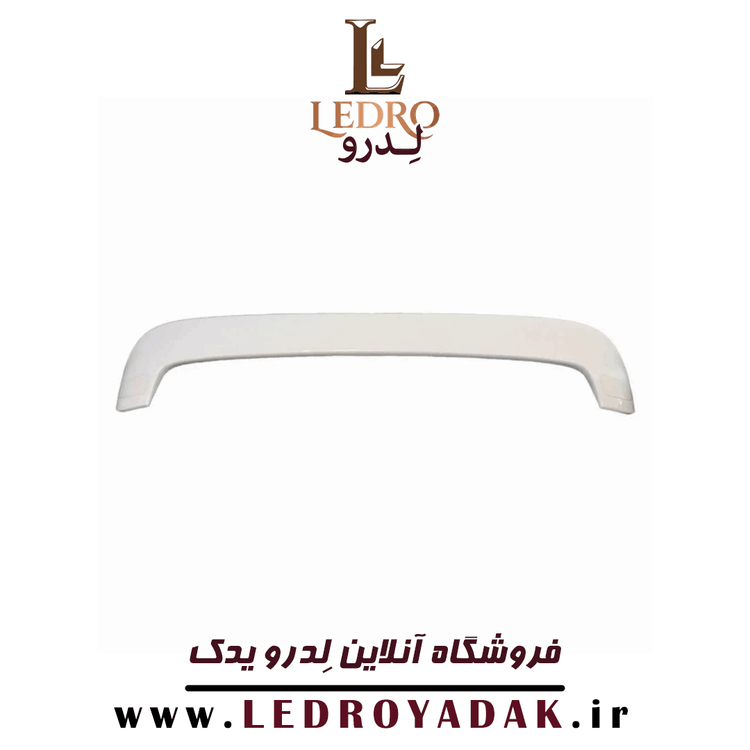 بال عقب پژو 206 رنگ سفید