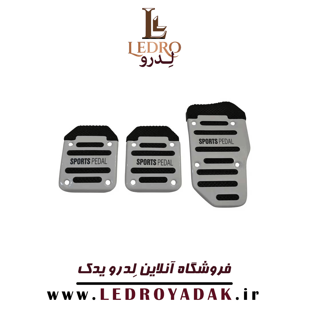رو پدالی استیل آرسی (RC)