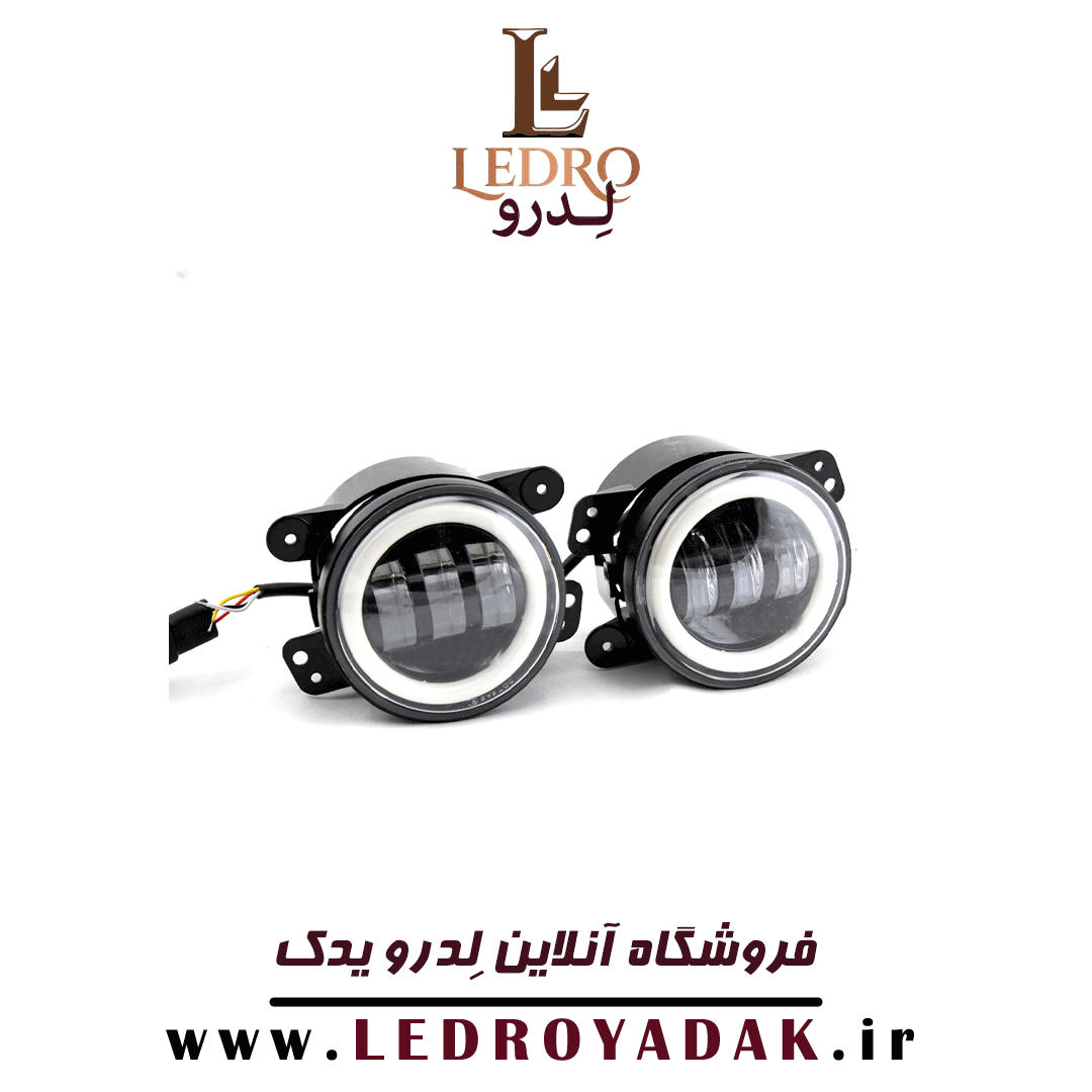 مه شکن جلو تایگر وارداتی مناسب پژو 206 و 207 سه حالته ، سایز استاندارد