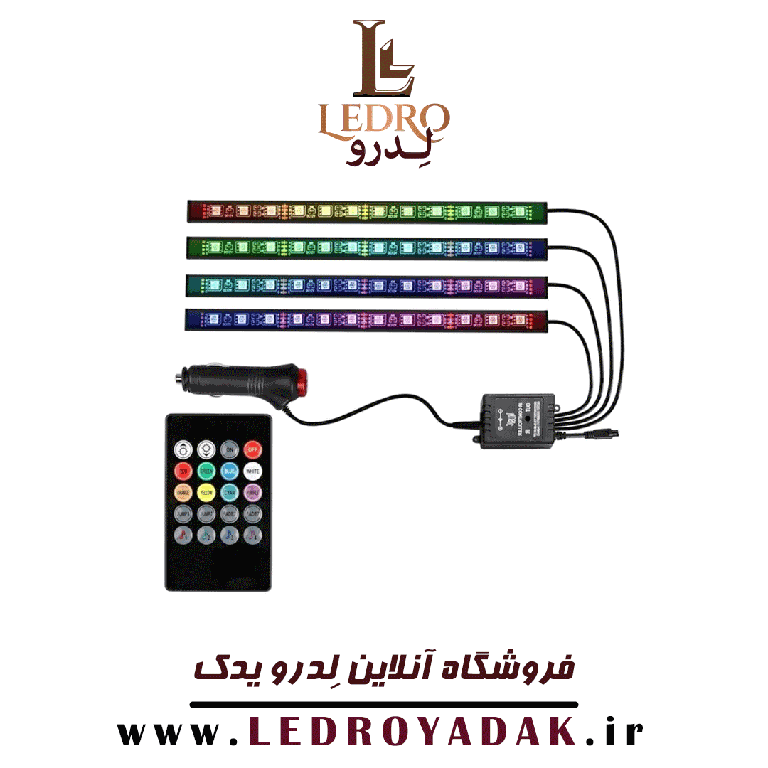 کیت نورپردازی داخل خودرو مناسب برای تمام خودرو ها
