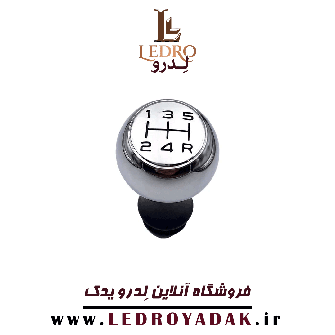 سردنده آرسی (RC) براق