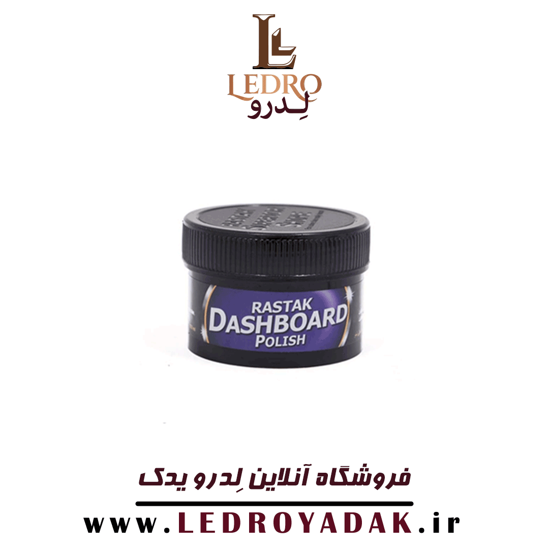 واکس داشبورد رستاک