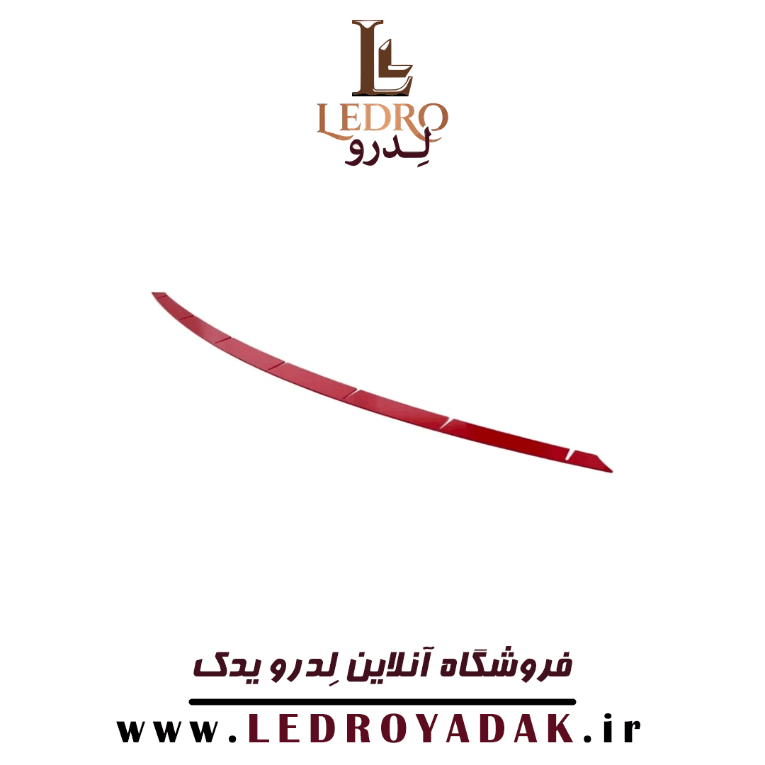 ردلاین چسبی سپر خودرو مناسب برای پژو 207 - 8 تیکه