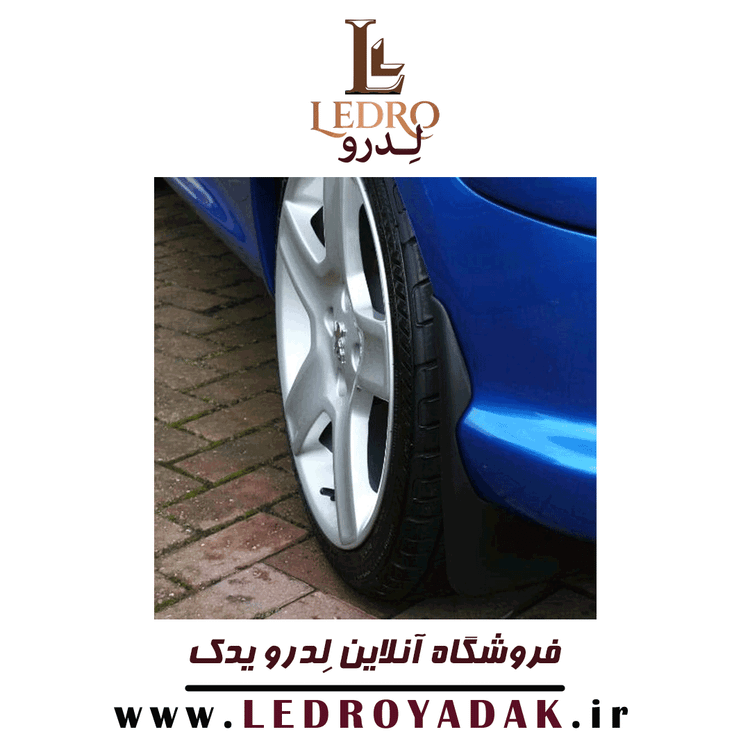 گل پخش کن بلند مناسب برای پژو 207
