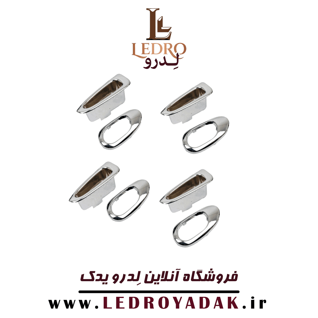 ست 8 تیکه دستگیره در پژو 206 و پژو 207