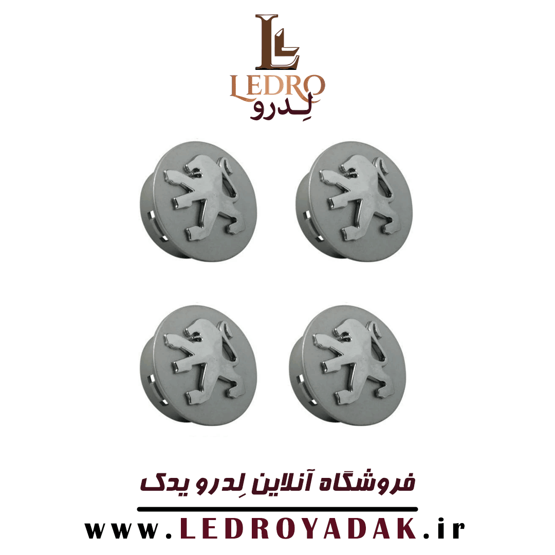 درپوش رینگ (کاپ رینگ) مناسب پژو 207 | 4 عددی