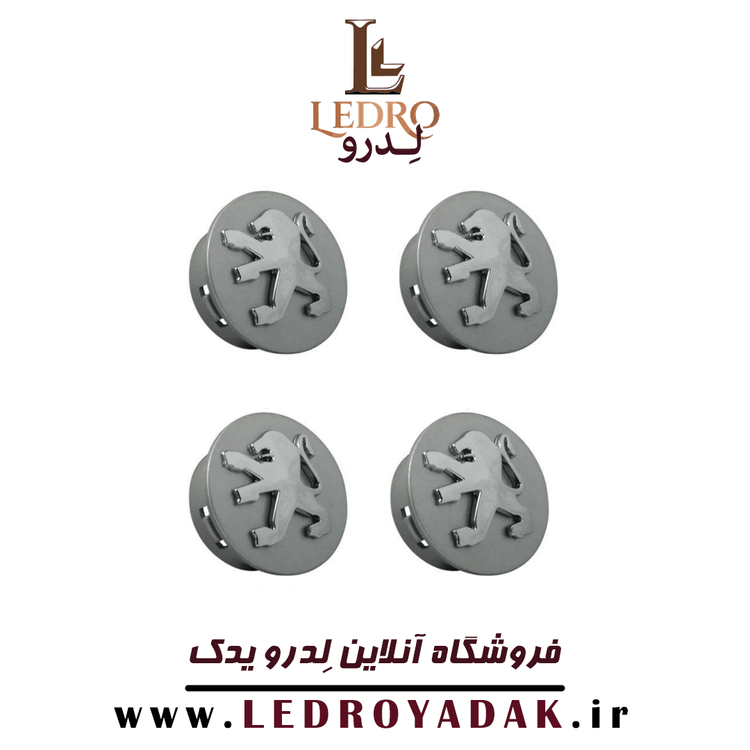 درپوش رینگ (کاپ رینگ) مناسب پژو 207 | 4 عددی