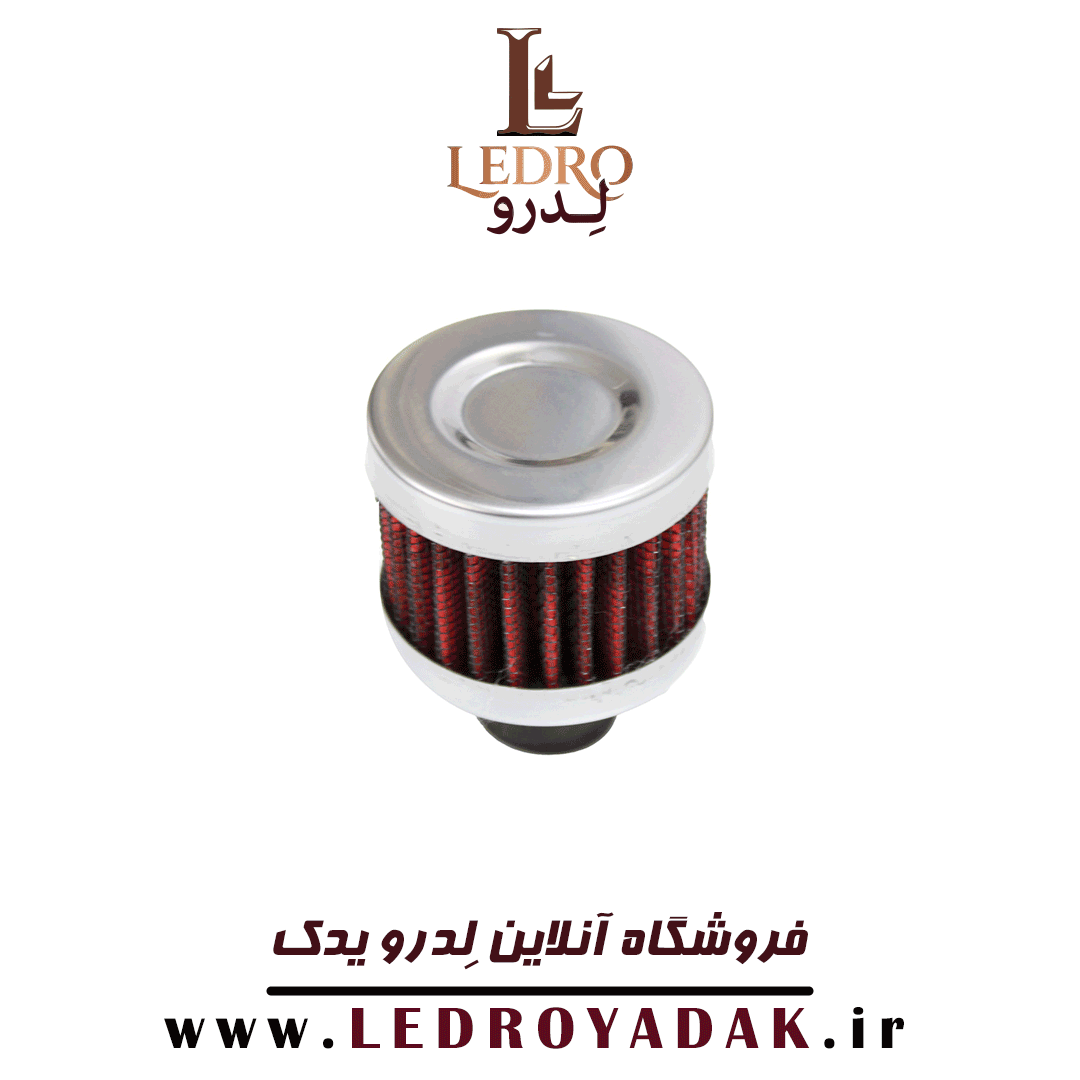 فیلتر بخار روغن