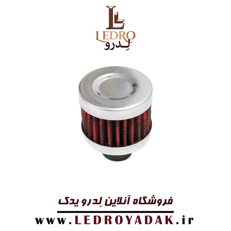 فیلتر بخار روغن
