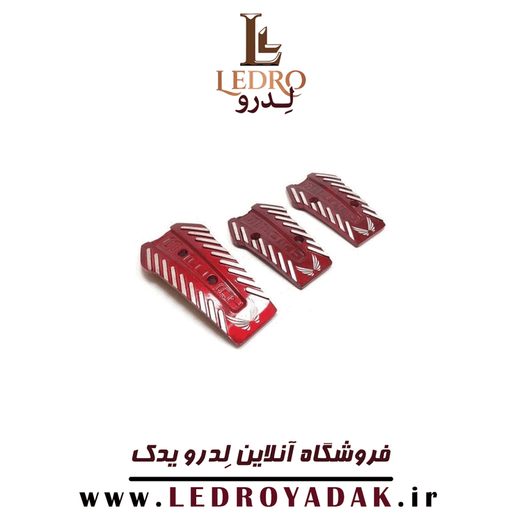 روپدالی مدل عاج دار برند یزدی