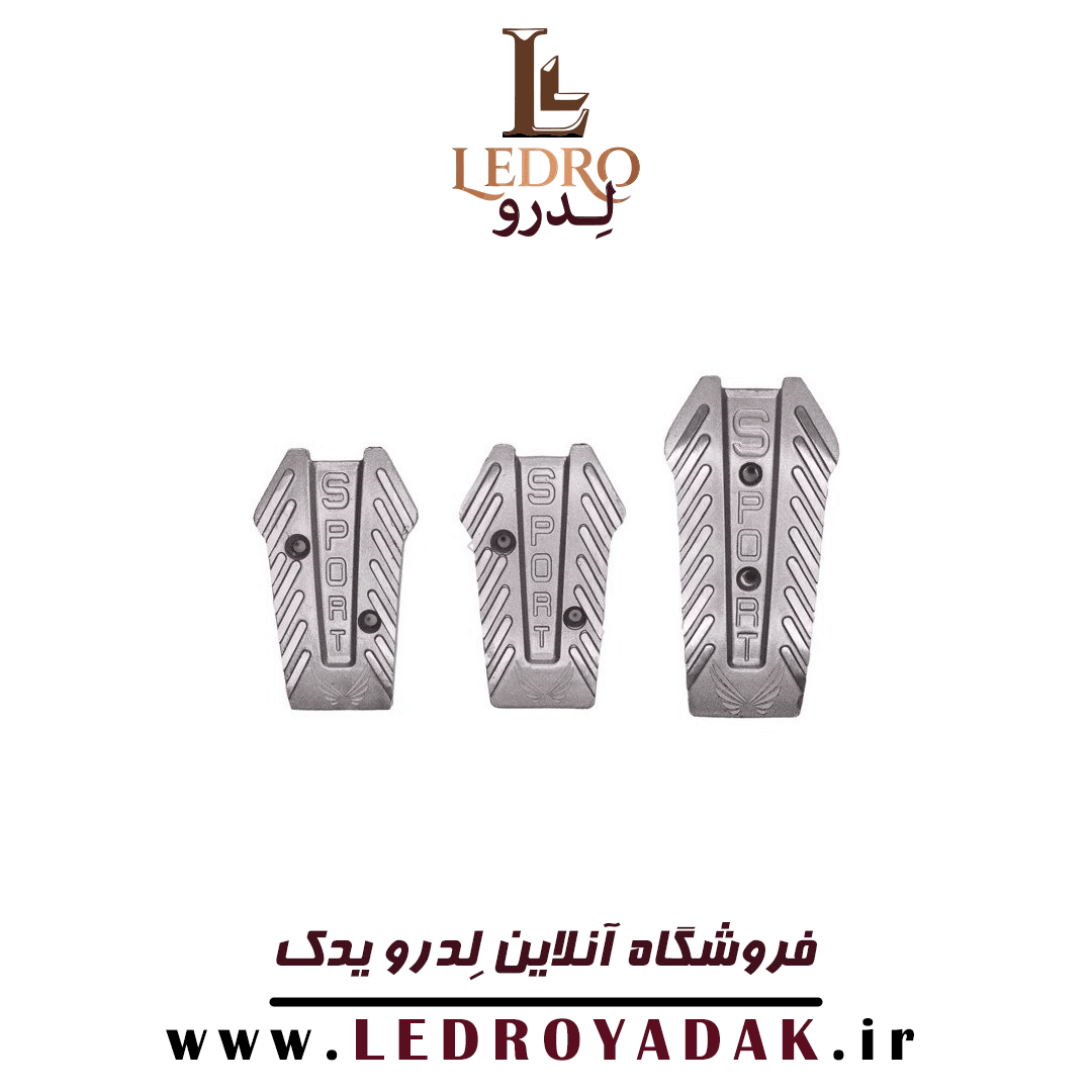 روپدالی مدل عاج دار برند یزدی