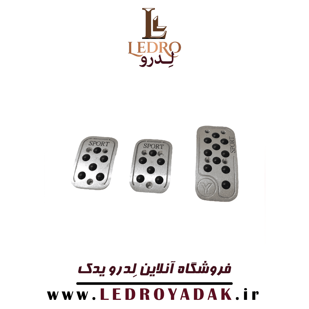 روپدالی مدل استیل برند یزدی