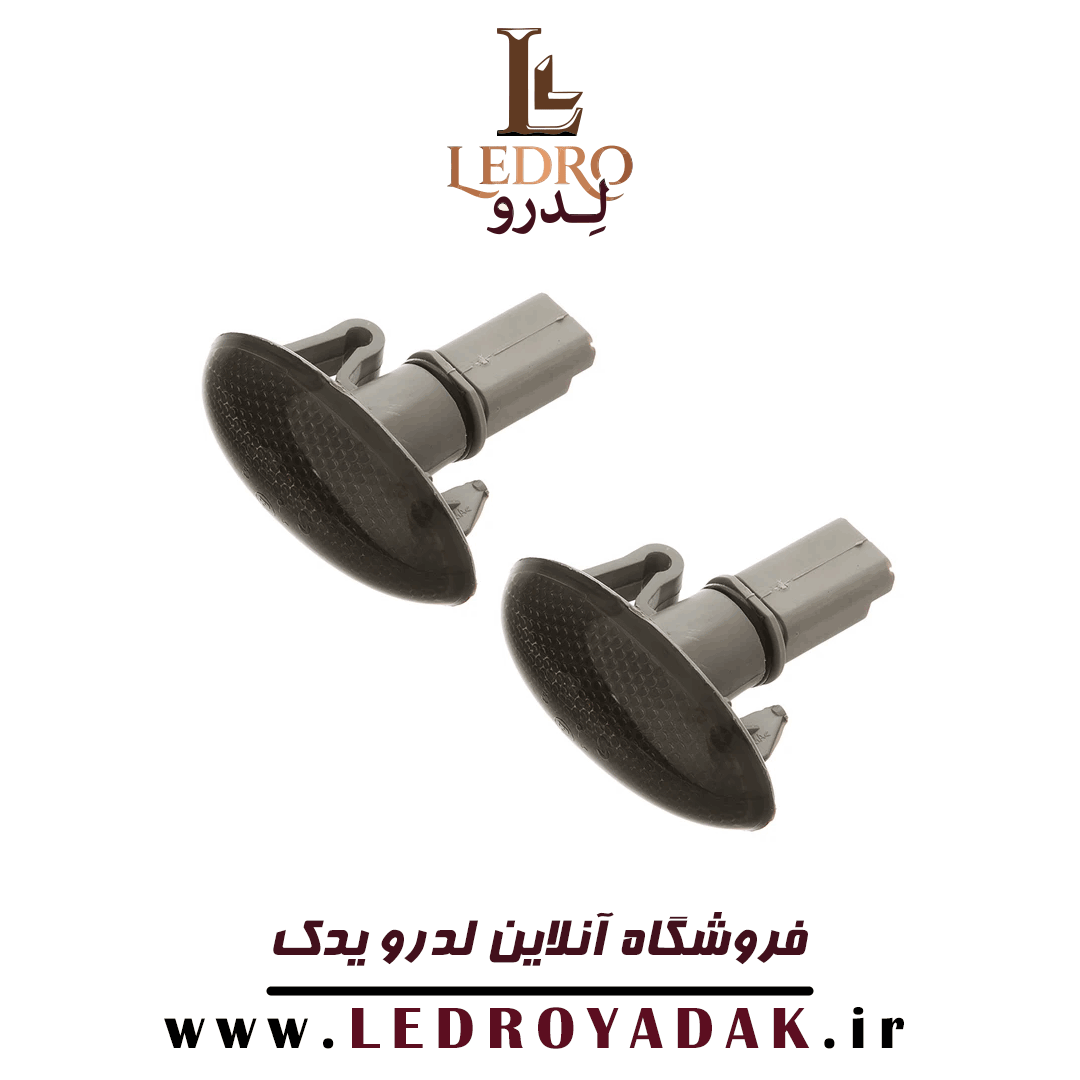 راهنما روی گلگیر مناسب پژو 206 رنگ دودی | دو عددی
