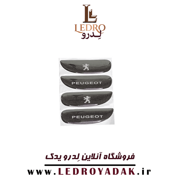 برچسب ژله ای دستگیره داخلی درب مناسب پژو ۲۰۶ و ۲۰۷