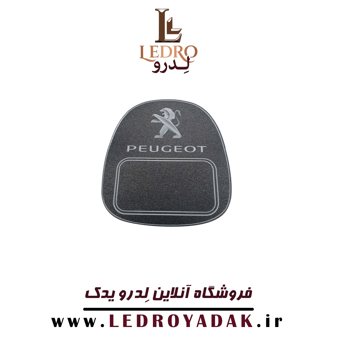 برچسب چراغ سقف مناسب پژو ۲۰۶ و ۲۰۷