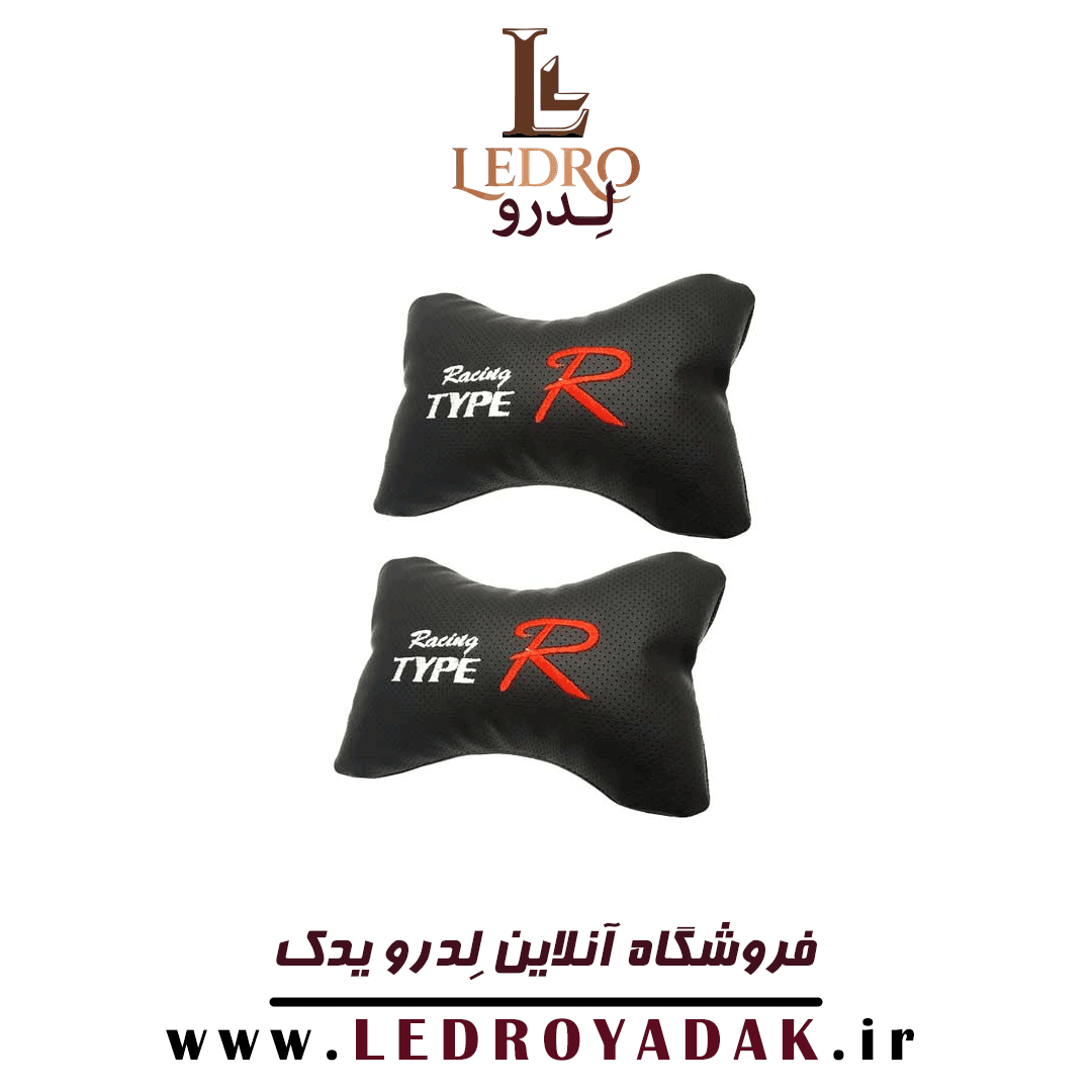 پشت گردنی صندلی خودرو مدل TYPER ، دو عددی