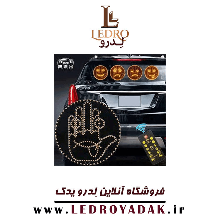 دست بیقرار ریموتی مناسب شیشه خودرو