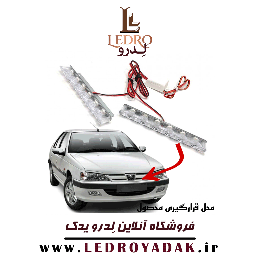 چراغ پلیسی روی جلوپنجره و سپر ، دو تیکه