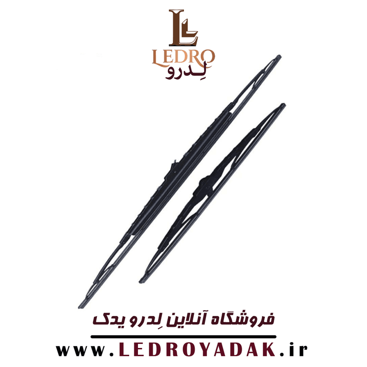 تیغه برف پاک کن جلو پژو 206 و پژو 207 - فابریکی