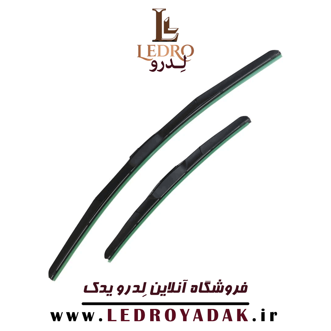 تیغه برف پاک کن جلو پژو 206 و پژو 207  - هیبریدی