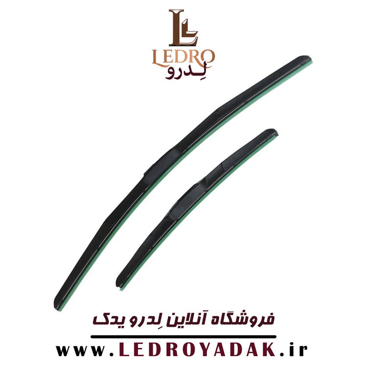 تیغه برف پاک کن جلو پژو 206 و پژو 207 - هیبریدی