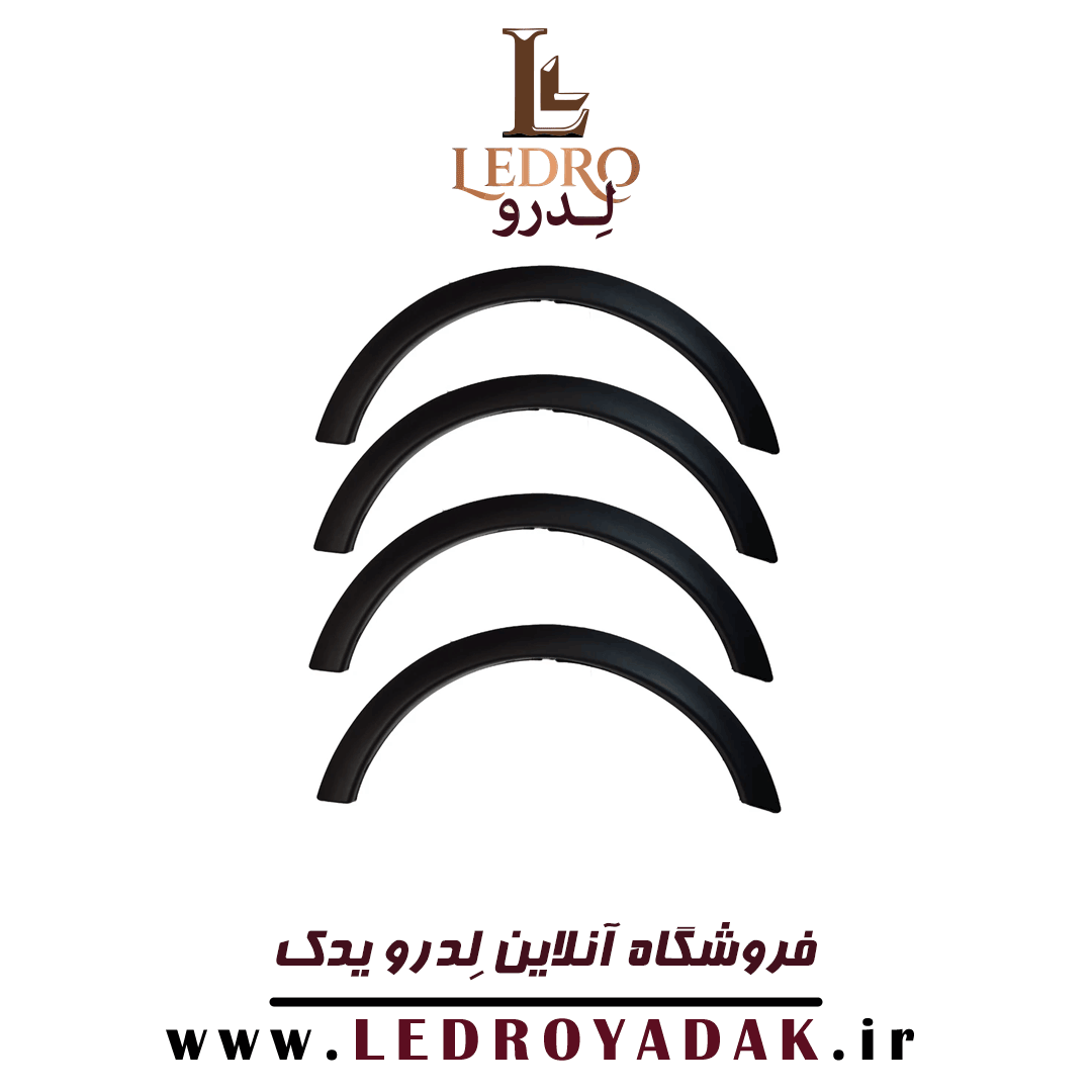زه گلگیر پژو 206 صندوقدار