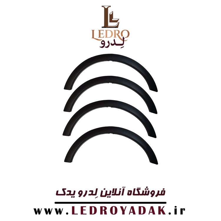 زه گلگیر پژو 206 صندوقدار