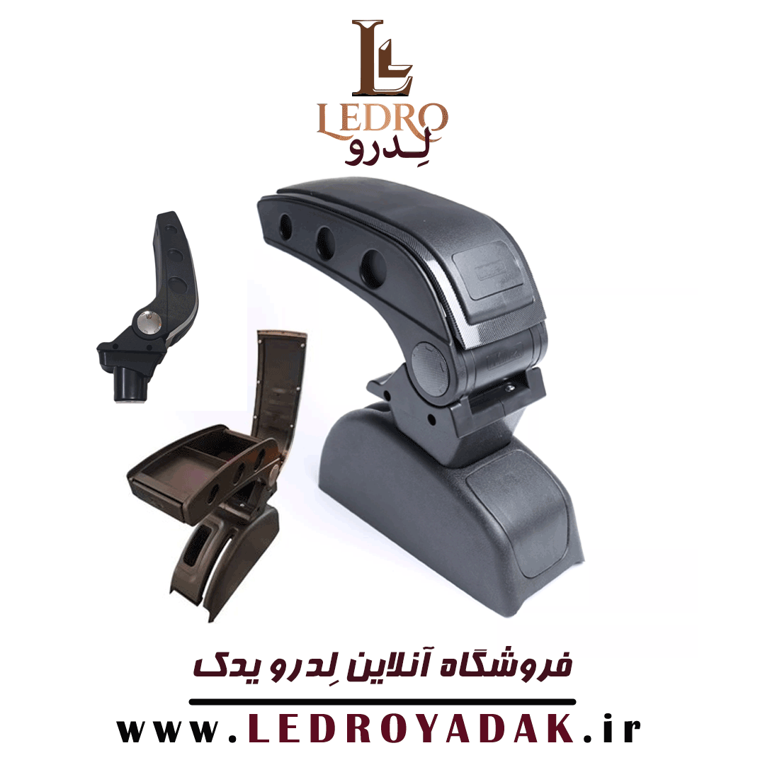 کنسول وسط طرح زانتیایی مناسب پژو 206 و پژو 207